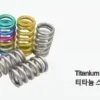 Titanium Spring 5